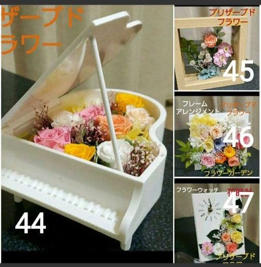 プレゼントに　世界に一つのオーダー‼️プリザーブドフラワー アレンジ