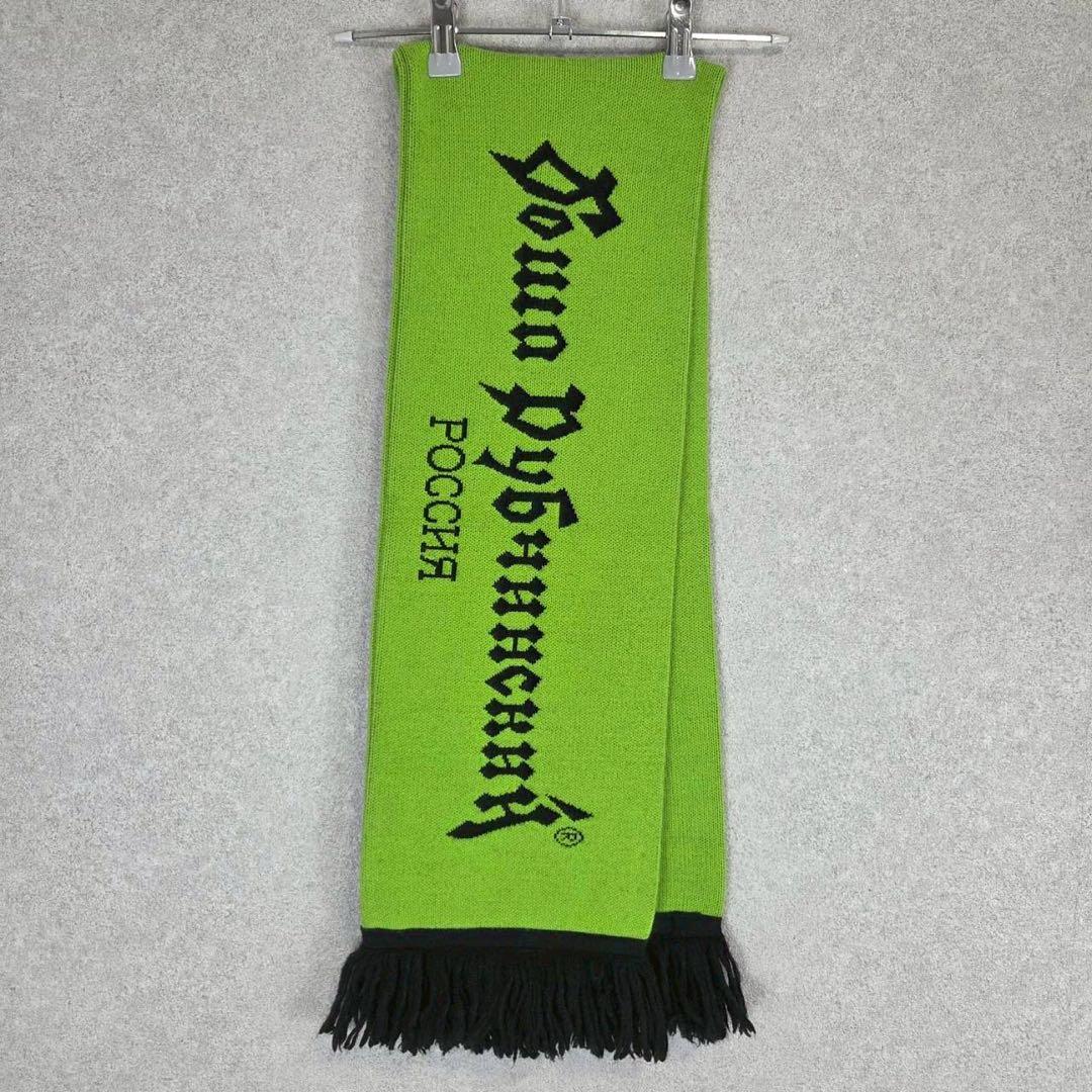 希少 美品 Gosha Rubchinskiy ゴーシャラブチンスキー