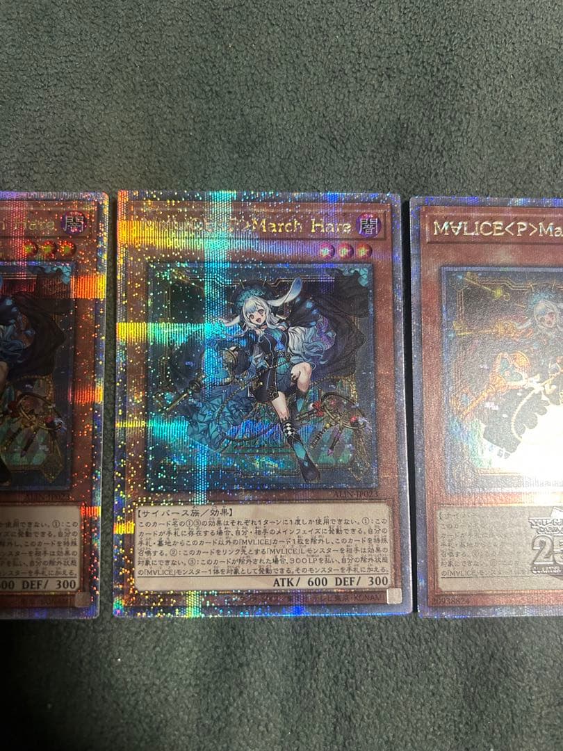 遊戯王 M∀LICE<P>March Hare マリスポーンマーチヘア