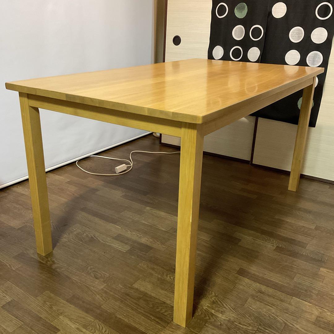 無印良品 ・ ダイニングテーブル 廃盤 希少