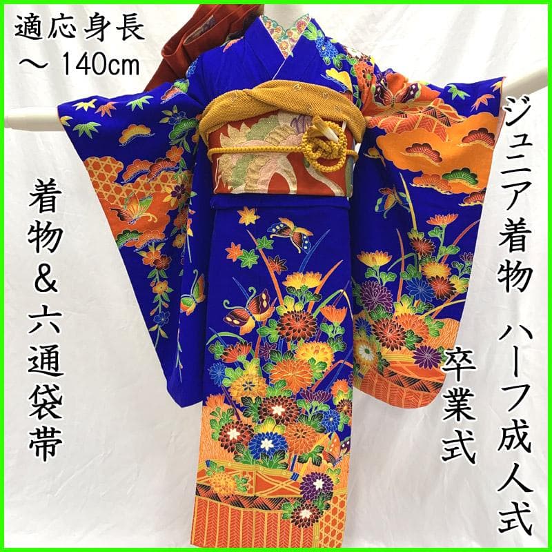 503aj76■卒業式 十三参り 女児 着物&六通袋帯 金駒刺繍■状態良好