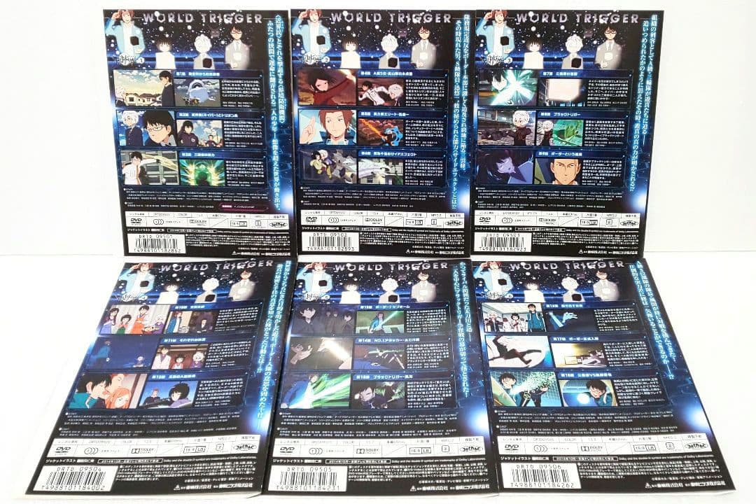 ワールドトリガー 1 2 3 DVD 全巻 セット アニメ 葦原大介