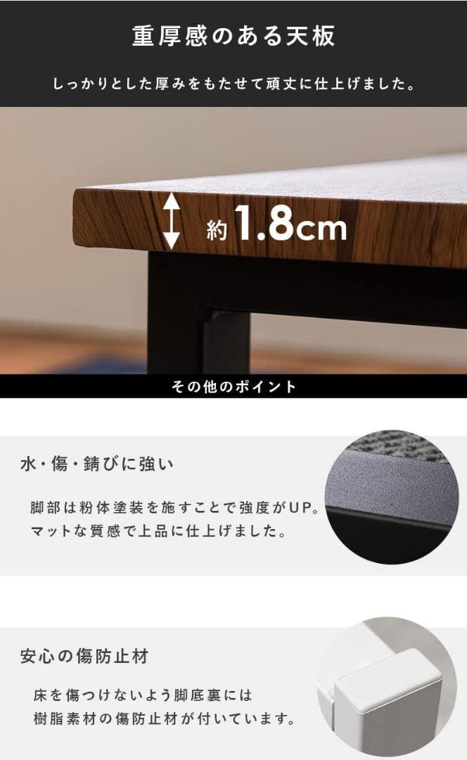 大理石調スチール脚 ローテーブル シックモダン