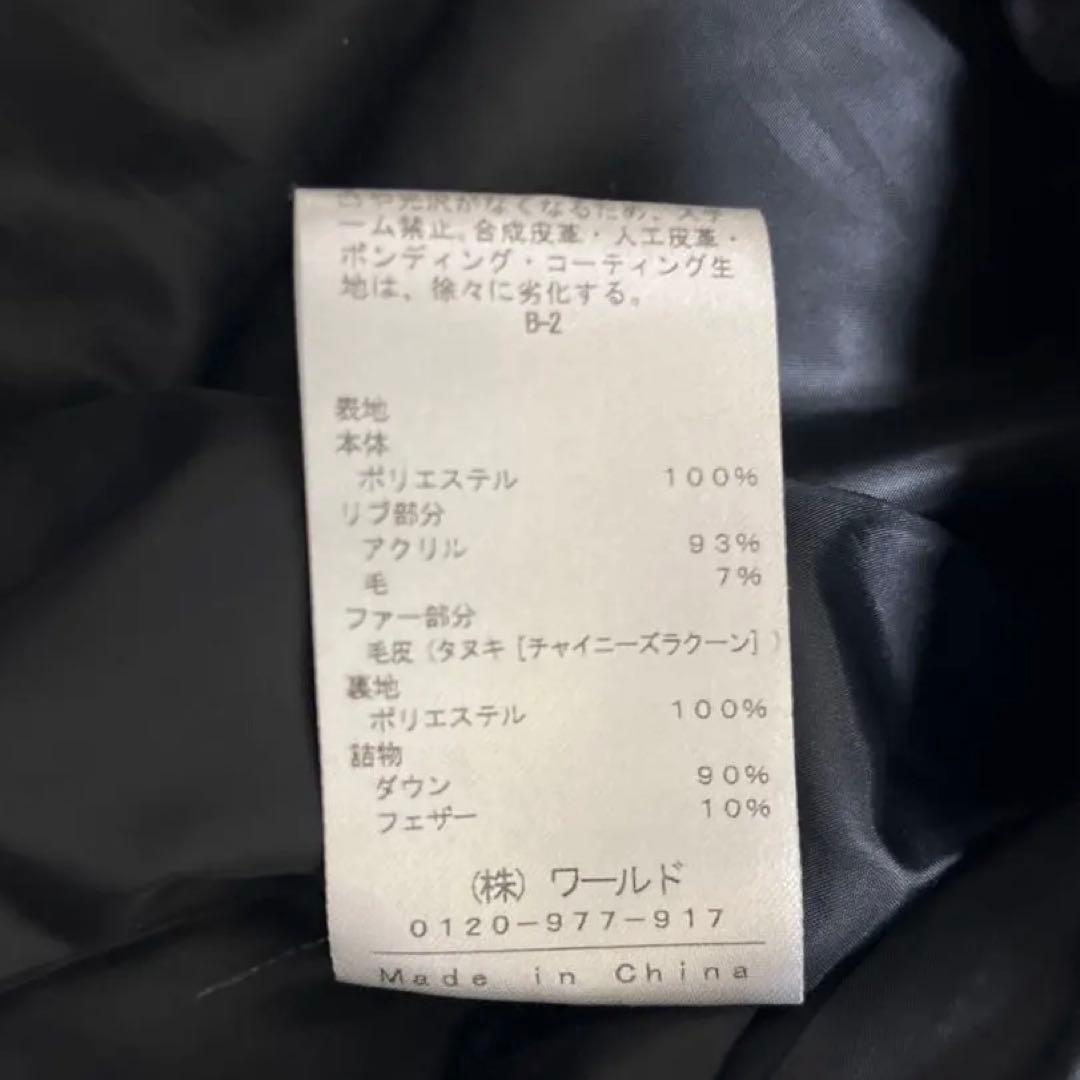 INDIVI ダウンコート 40 インディヴィL ブラック3way Aライン美品