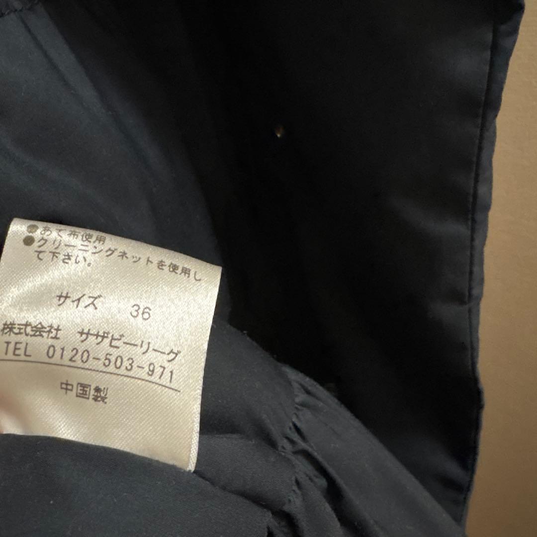 ESTNATION エストネーションレディースダウンジャケット