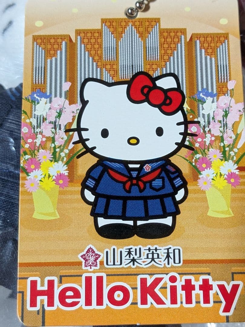 キティちゃんストラップぬいぐるみマスコット学校制服　未使用品