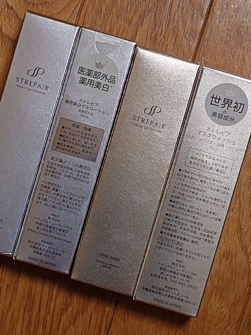 ［ビーナスさま専用］ストレピア マスクウォッシュ、ローション各2本　計4本セット