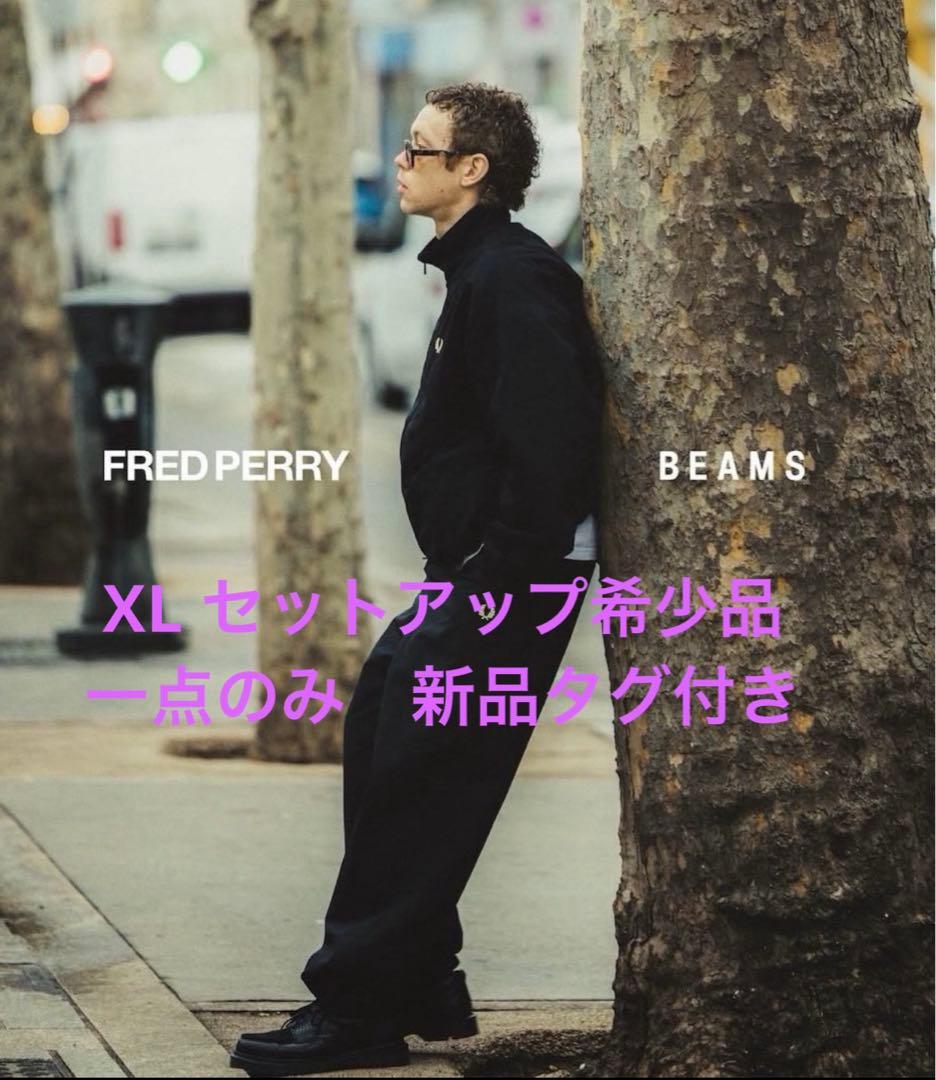 FRED PERRY BEAMS 別注 XLセットアップ　フレッドペリー　シェル