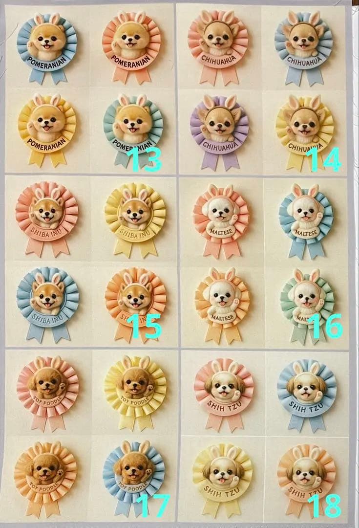 ハンドメイド♡オーダーページ【わんこ23】