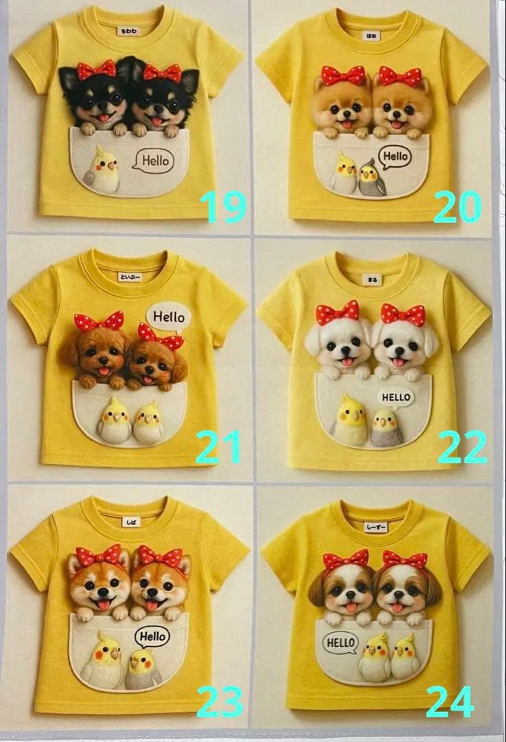 ハンドメイド♡オーダーページ【わんこ23】