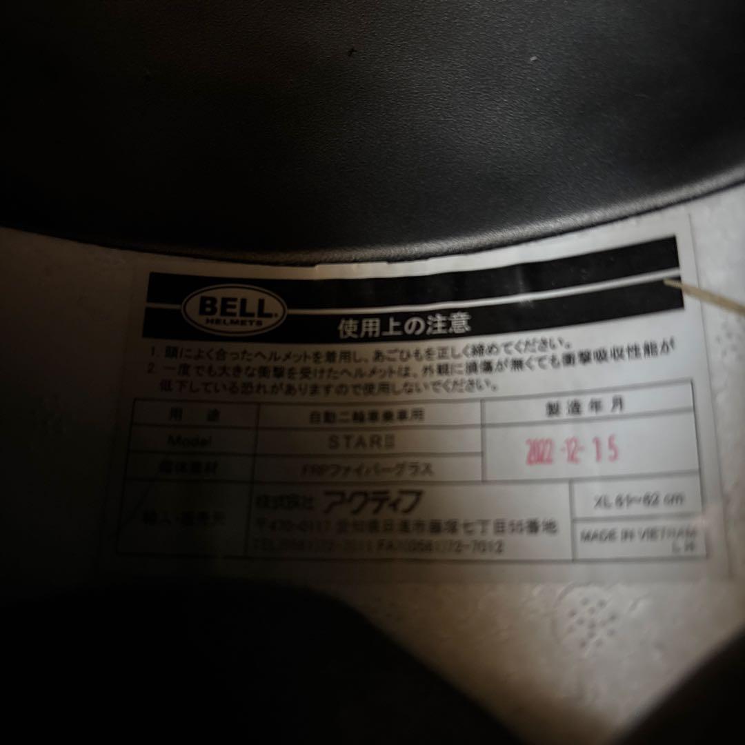 BELLSTAR2 ベルスター2 STARⅡ ソリッドホワイトXLサイズ