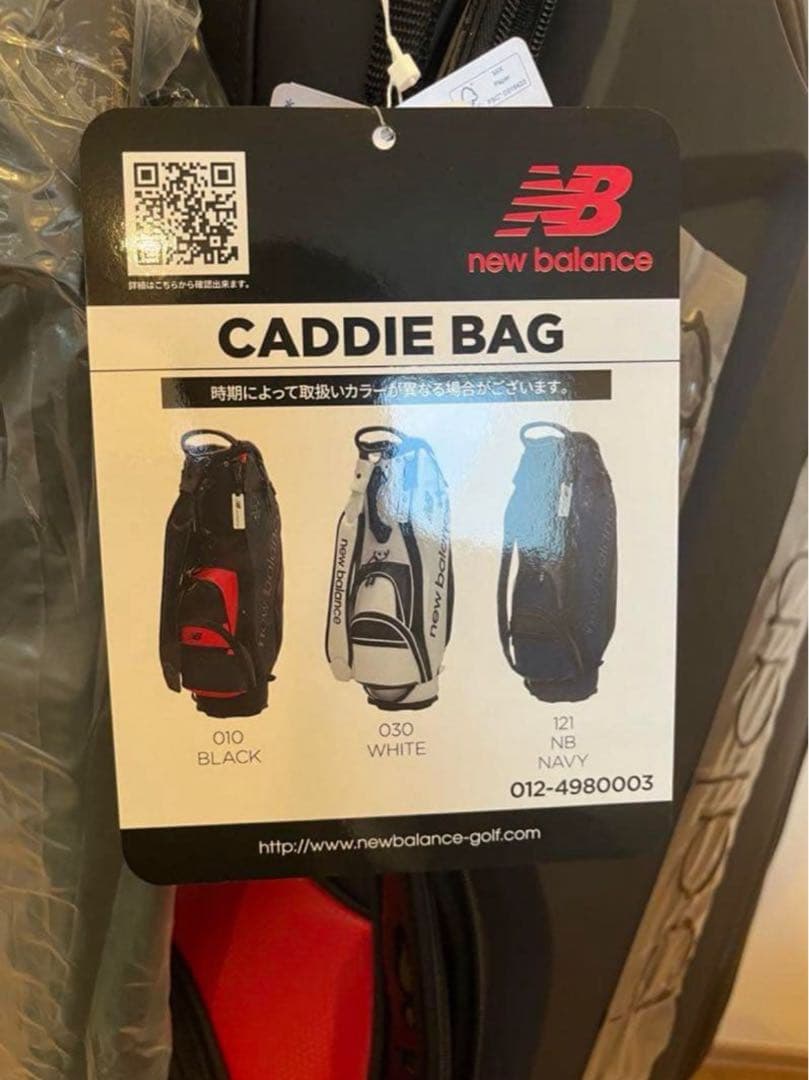 ニューバランス 新品未使用9.5型 New Balance ブラック3.8kg