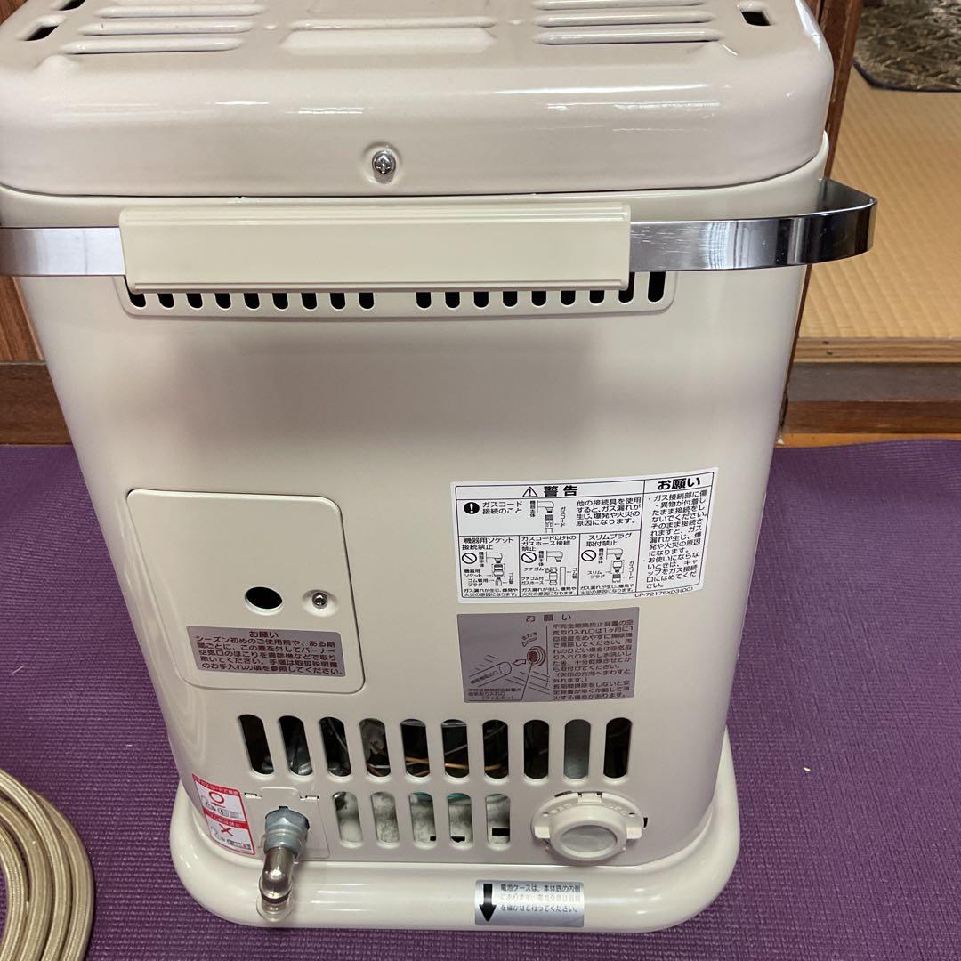 リンナイガス赤外線ストーブR-６５２PMSⅢ 都市ガス