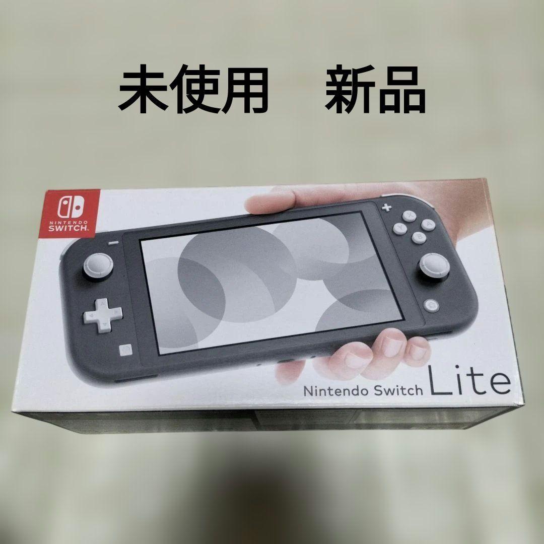 未使用　新品　新品　スイッチライト グレー　Gray