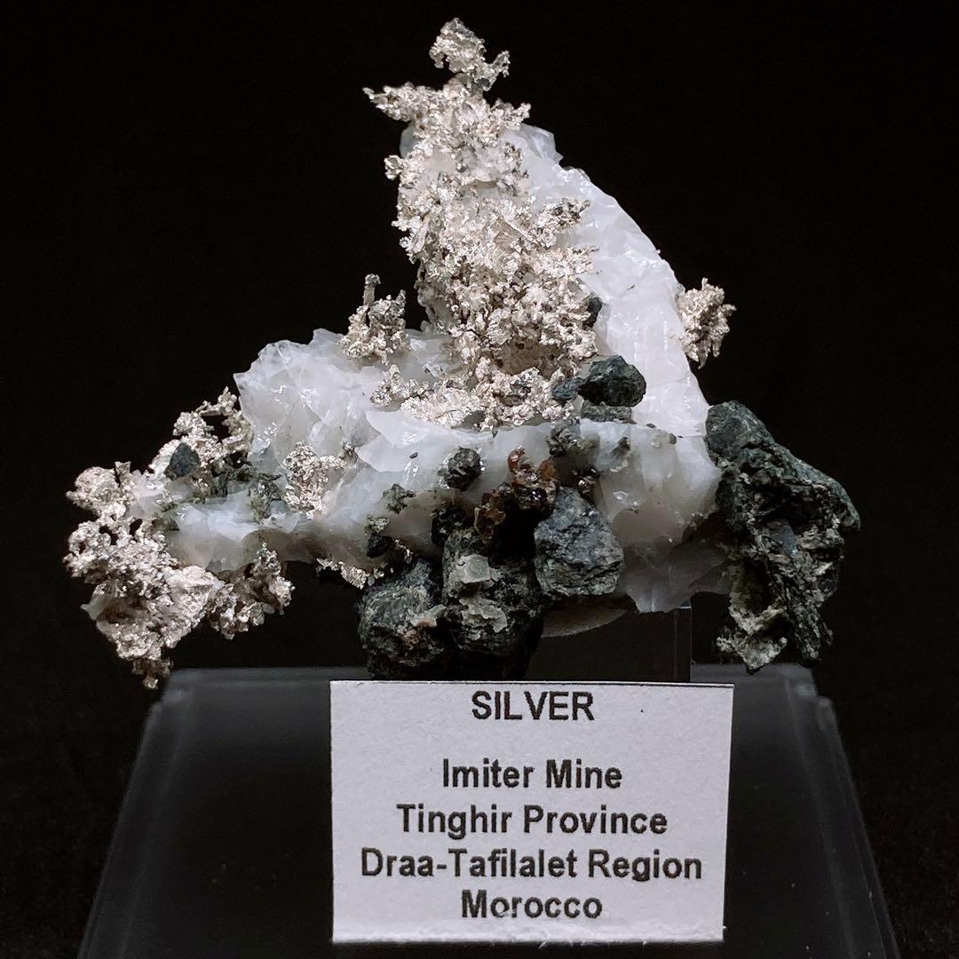 メ*ー様 シルバー　自然銀　原石　鉱物標本　247