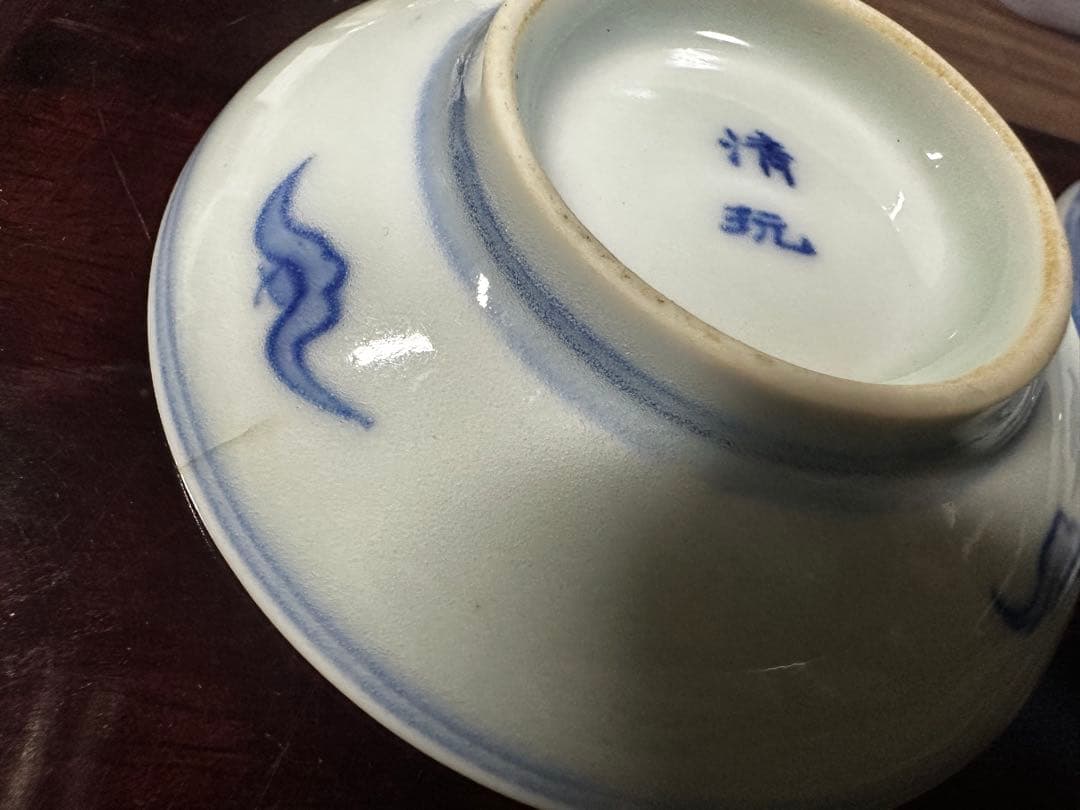 青白磁 風景画 陶器皿 茶碗　5客セット