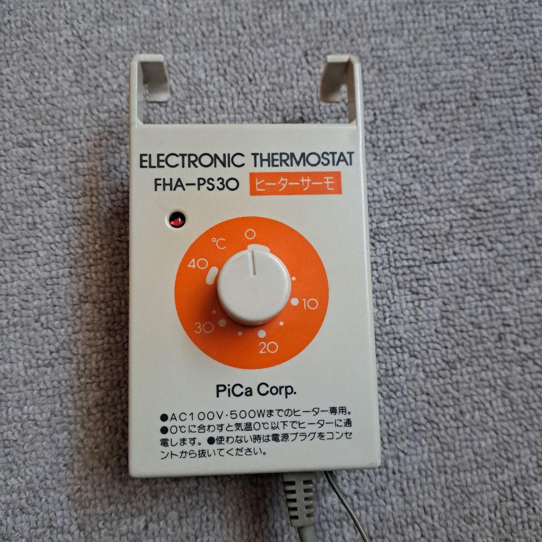 ガラス温室用　ハーベスト電子温度調節器(ヒーターサーモ) FHA-PS30