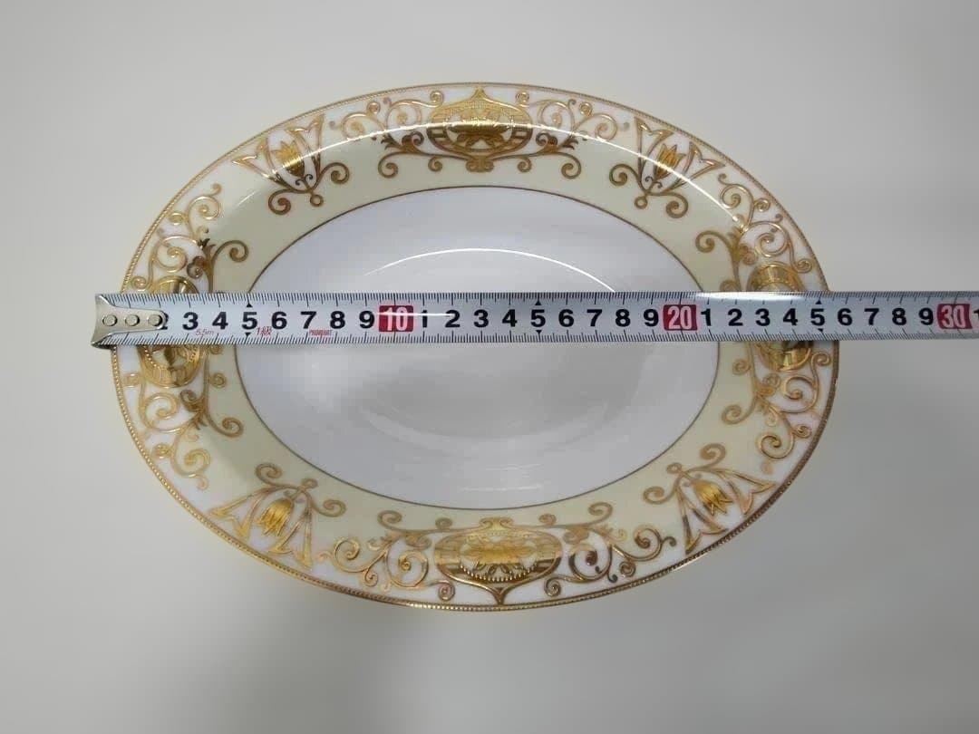 【送料無料】オールドノリタケ No.175 金彩 プレート3枚セット251016