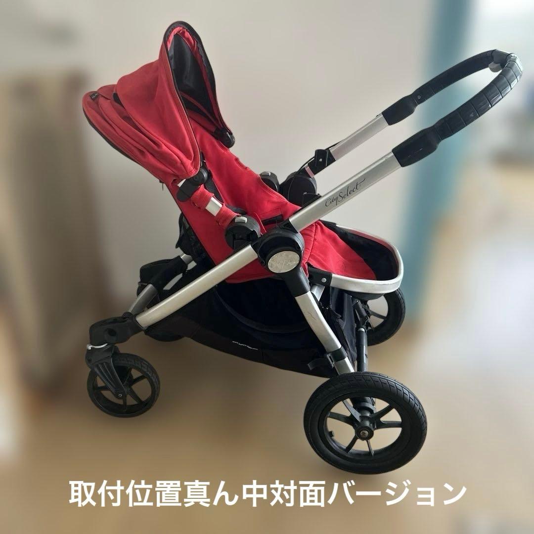 ベビージョガー　シティセレクト　1人乗り　ベビーカー　海外　大型ベビーカー