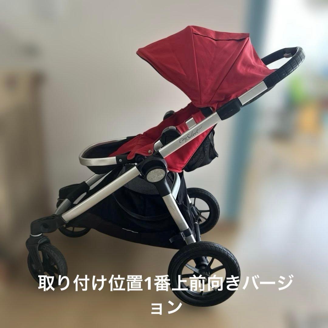 ベビージョガー　シティセレクト　1人乗り　ベビーカー　海外　大型ベビーカー