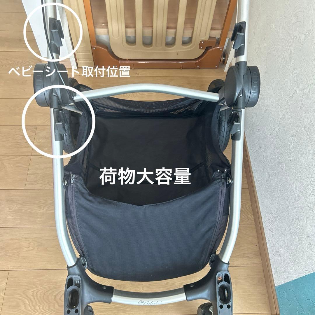 ベビージョガー　シティセレクト　1人乗り　ベビーカー　海外　大型ベビーカー