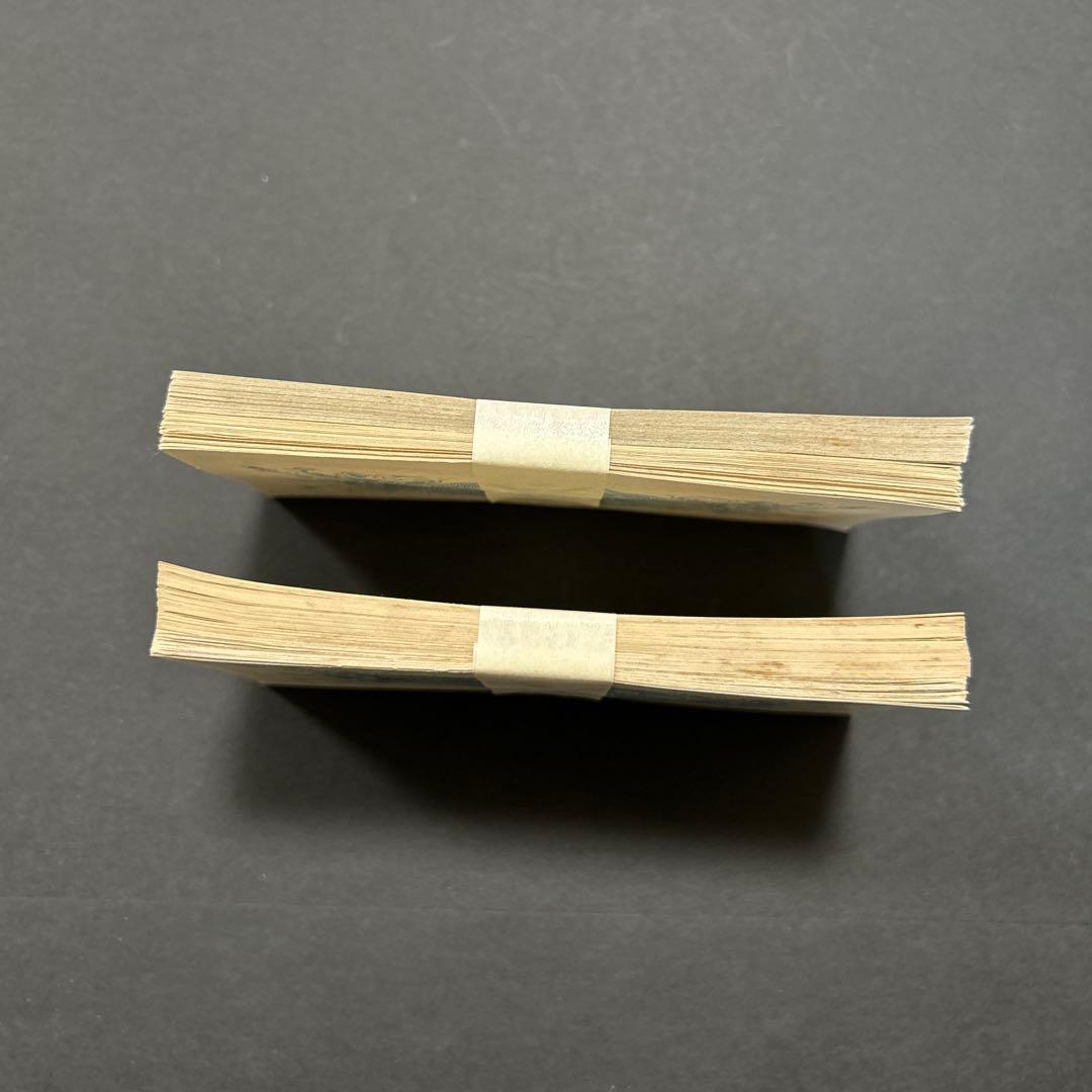 MethodManTrading様 リクエスト 2点 まとめ商品