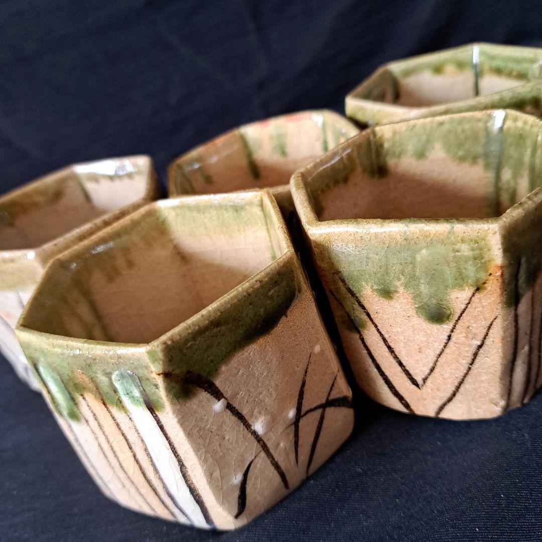 「おしゃれな織部(おりべ)！」 織部焼 六角向付(幅7cm)5客セット 骨董アン