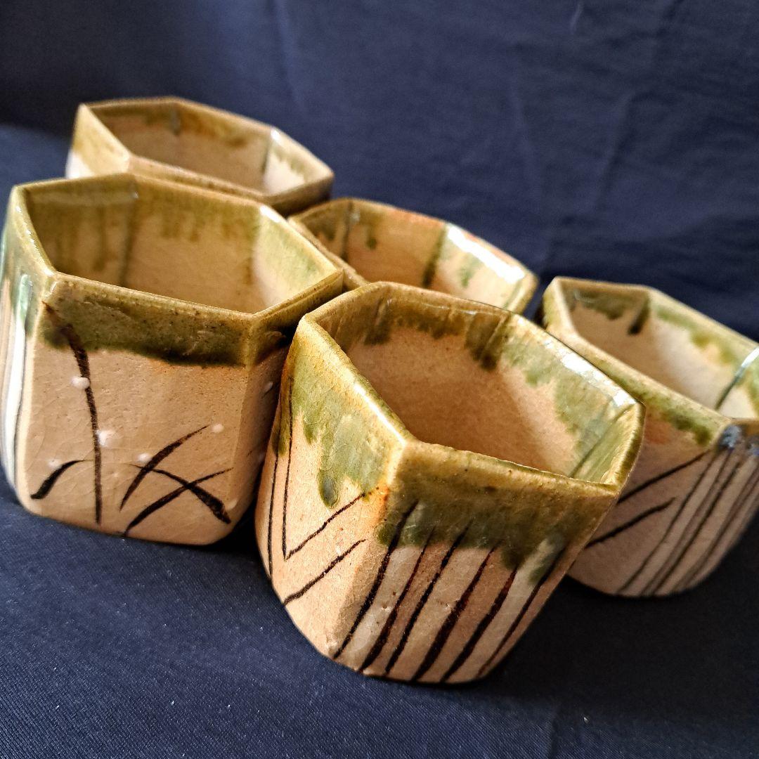 「おしゃれな織部(おりべ)！」 織部焼 六角向付(幅7cm)5客セット 骨董アン