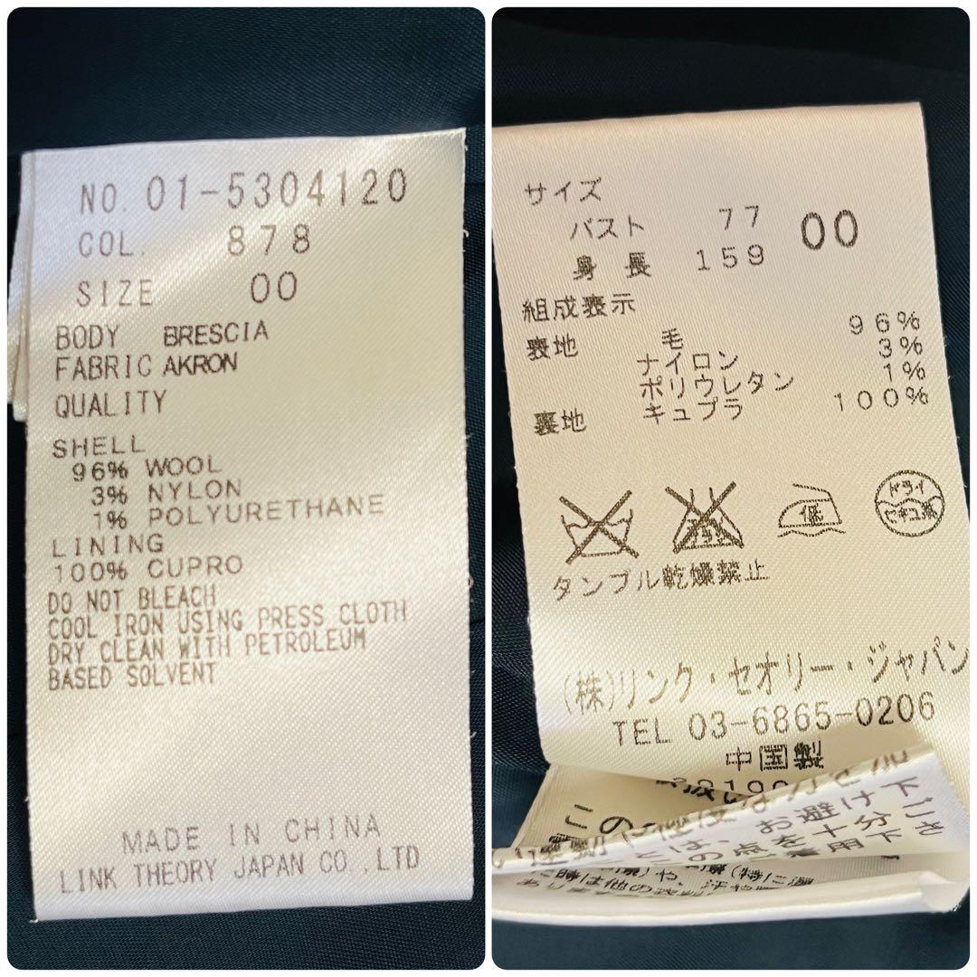 【美品✨】theory セオリー パンツスーツ S ビジネス フォーマル　秋冬