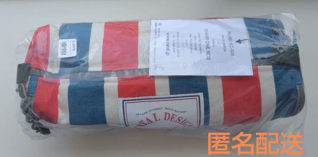 ネイタルデザイン CHAIR ONE ND2 レトロストライプ　抽選限定　完売品