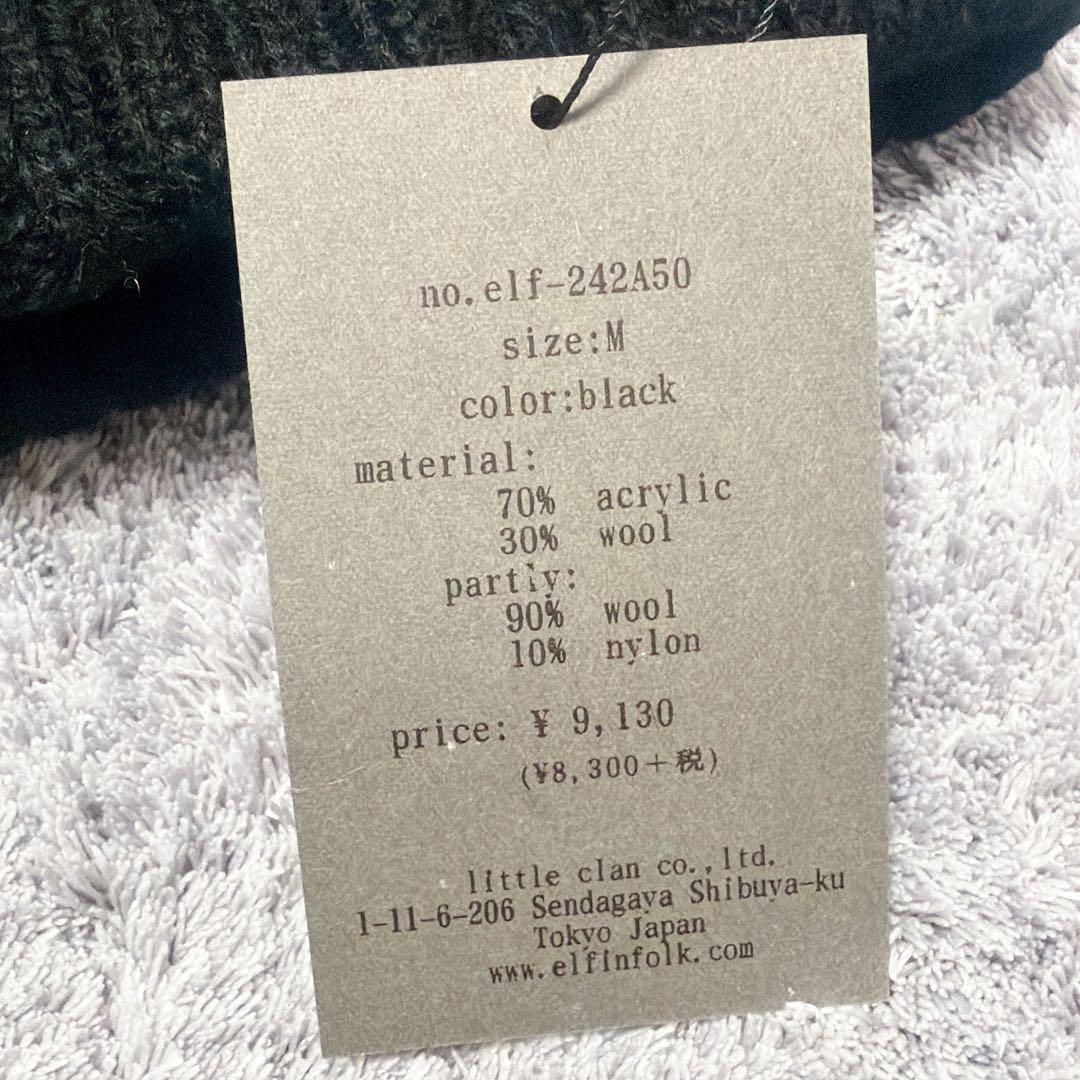 は*ち様 【eLfinFolk】Beast Beanie-black ニット帽