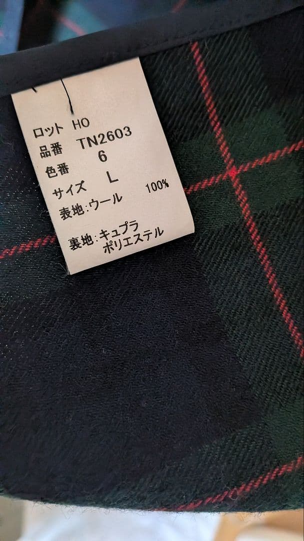 専用【美品/日本製】noumi 玉虫 ステンカラーコート Lサイズ ライナー付き