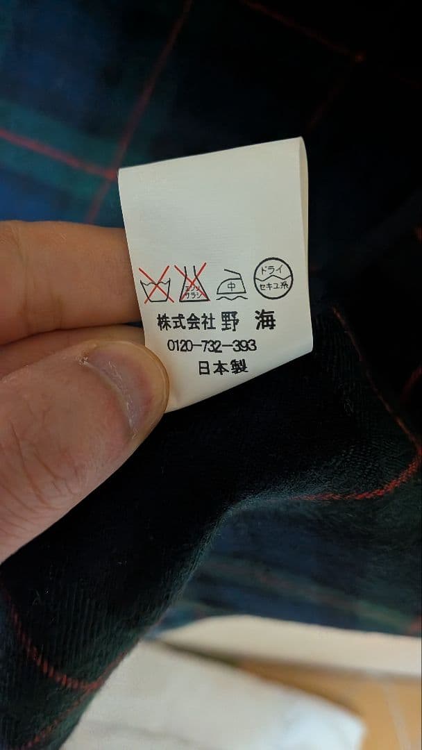 専用【美品/日本製】noumi 玉虫 ステンカラーコート Lサイズ ライナー付き