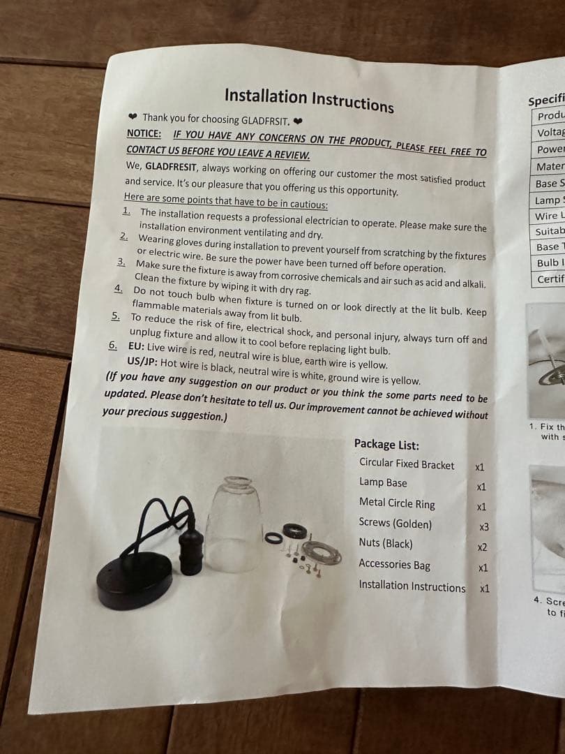 ペンダントライト 3灯セット　金属 ガラス E26 60W