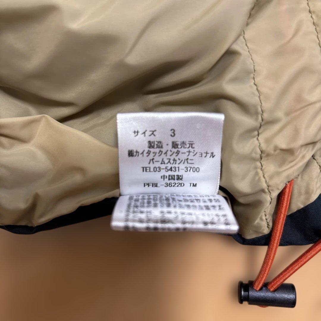 パラスパレス　ダウンベスト