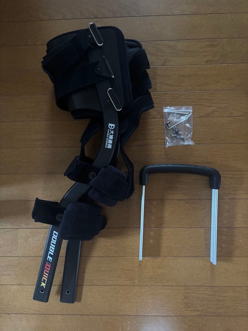 ハンズフリー　松葉杖 黒