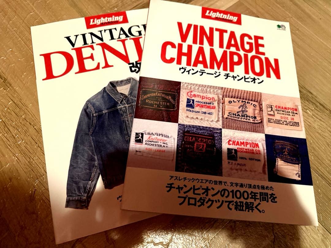 Lightning 別冊　VINTAGE DENIM CHAMPION