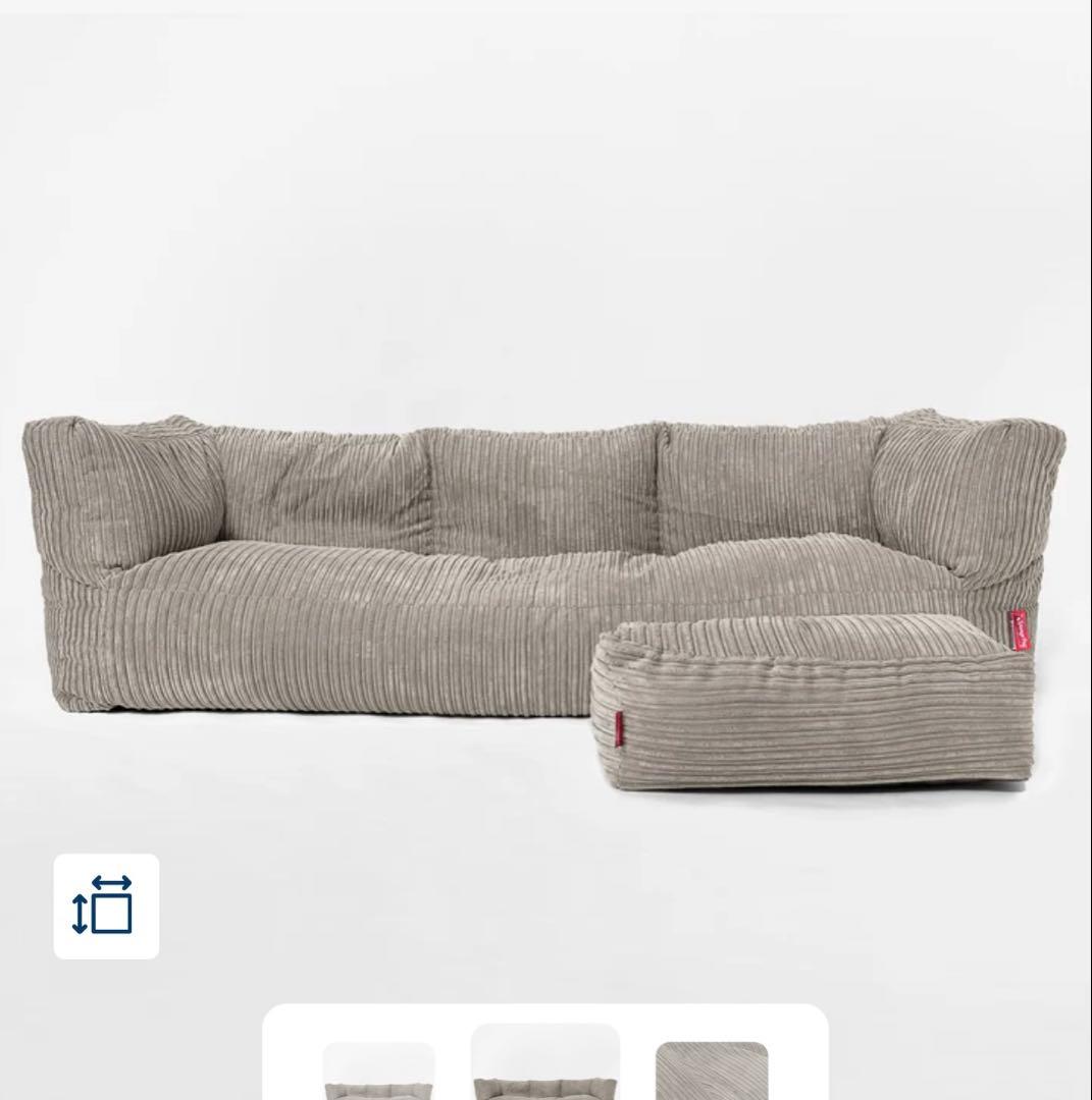 loungepug ３人掛けソファ