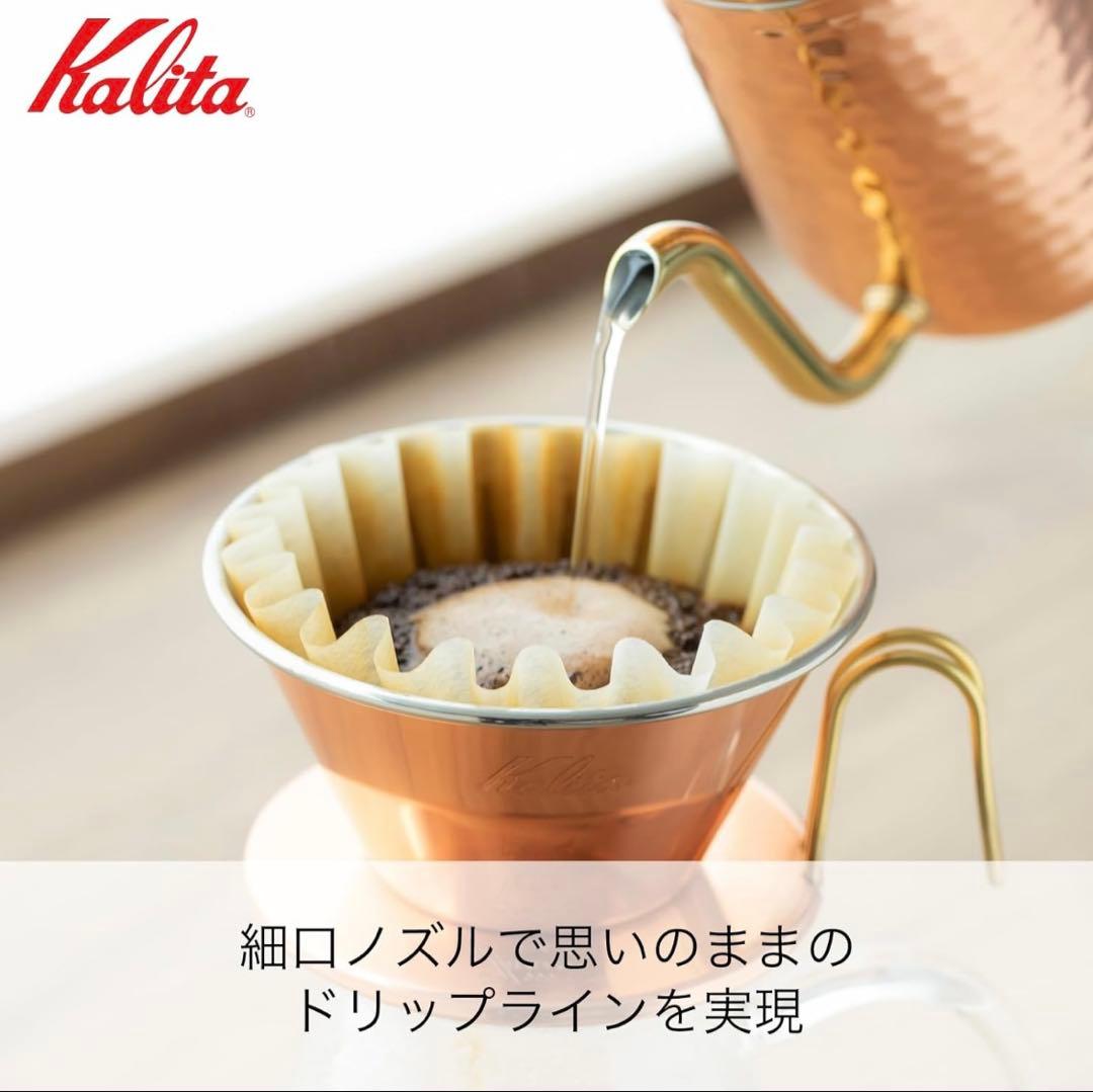 ☆新品 Kalita 銅製やかん 経年変化を楽しむ コーヒーポット 600ml