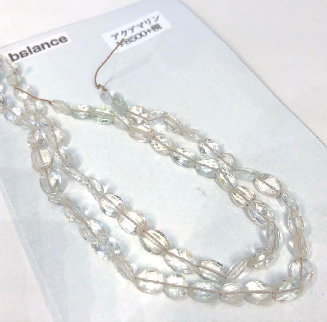 【新品未使用】beads balance アクアマリン　天然石パーツ