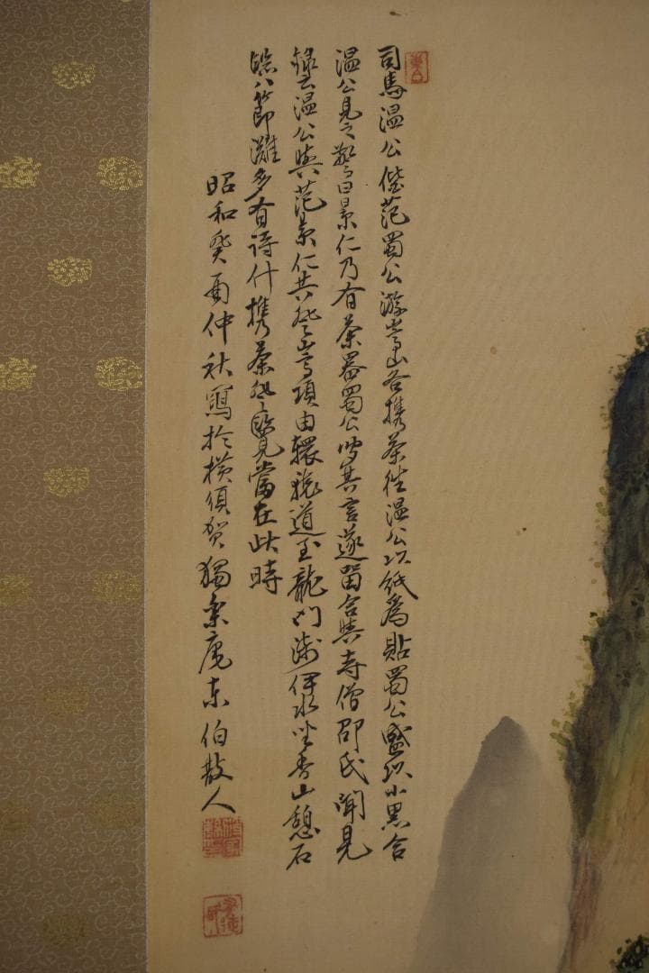 【真作】東伯/青緑山水人物画賛/掛軸☆宝船☆Y-167　JM