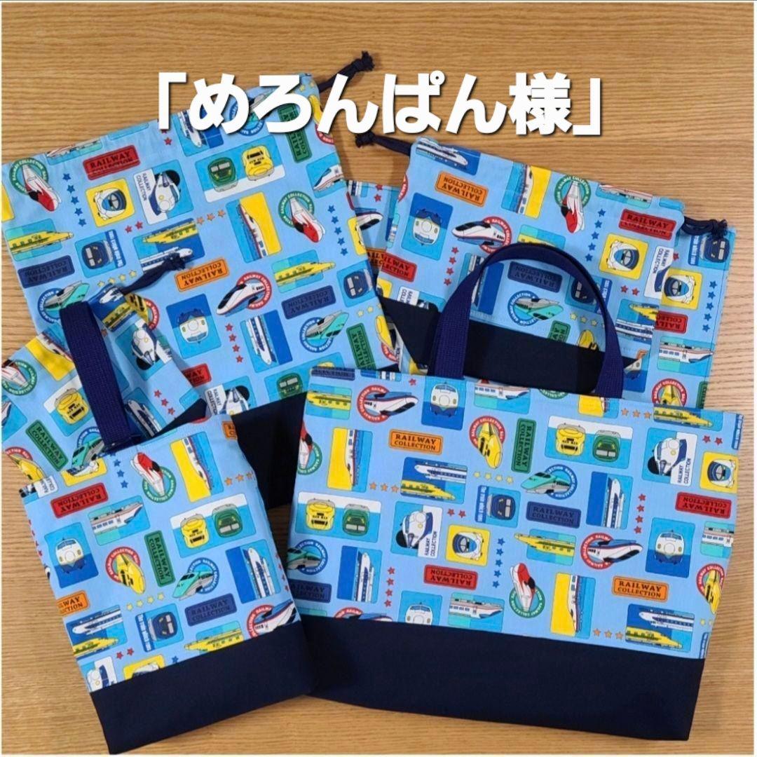 「めろんぱん様」新幹線コレクション水色＆リアル働く車黄色！！10点セット！