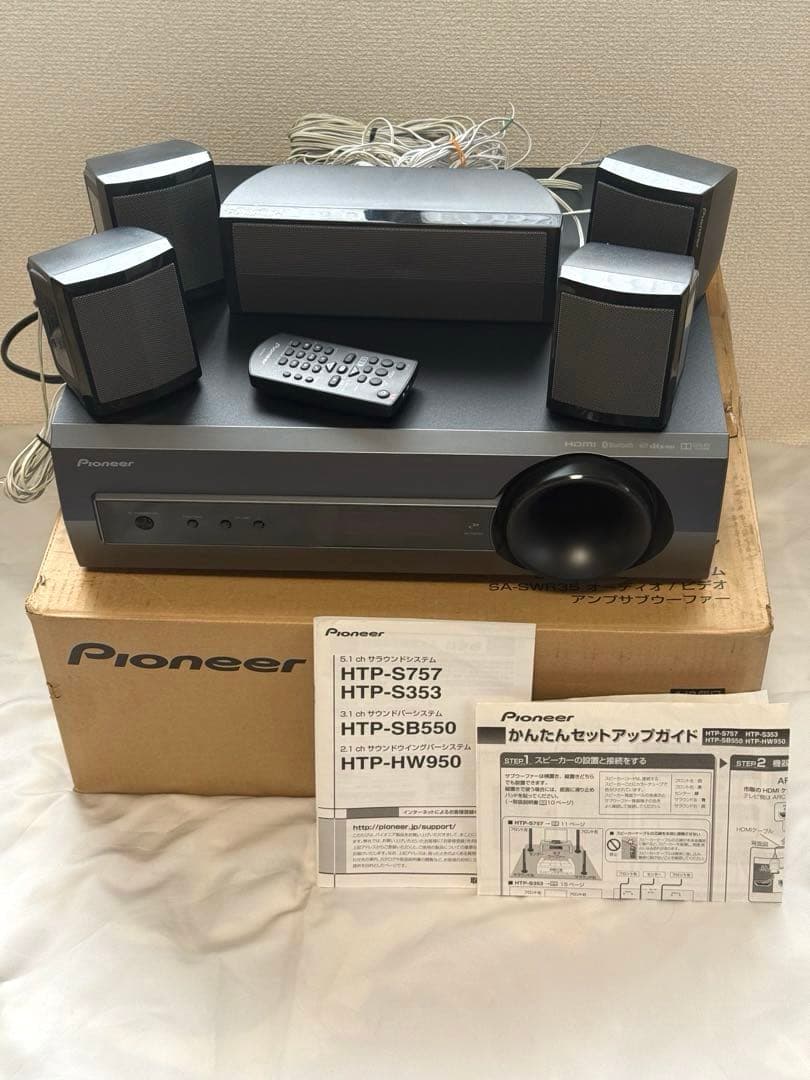 Pioneer HTP-S353 サラウンドスピーカーシステム