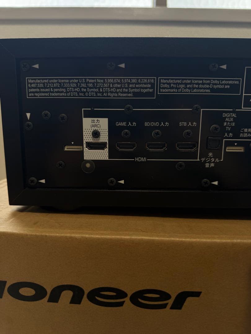 Pioneer HTP-S353 サラウンドスピーカーシステム