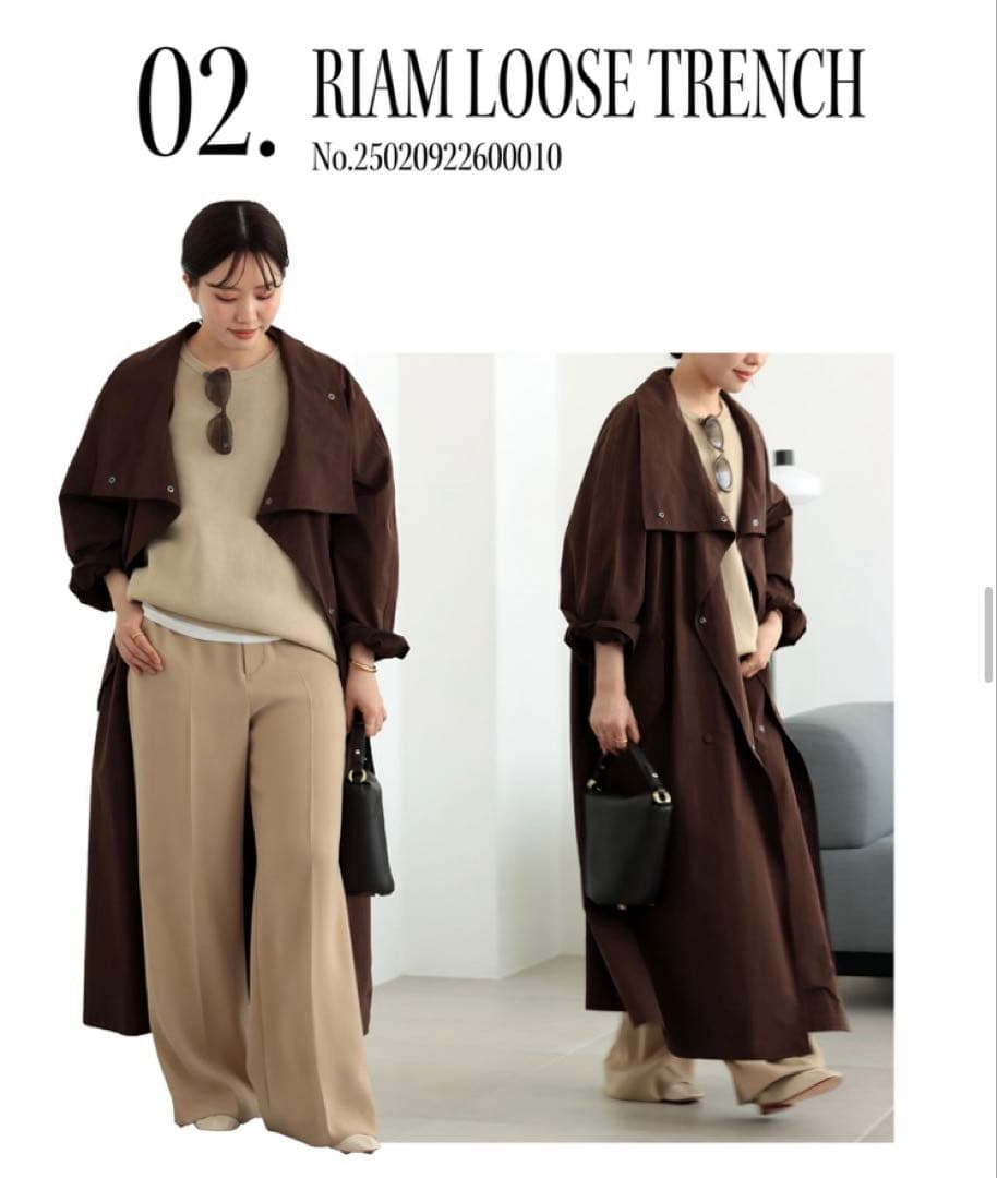 タグ付き plage R’IAM LOOSE トレンチコート ¥45,100