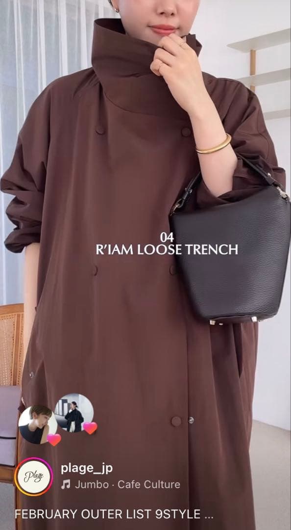 タグ付き plage R’IAM LOOSE トレンチコート ¥45,100