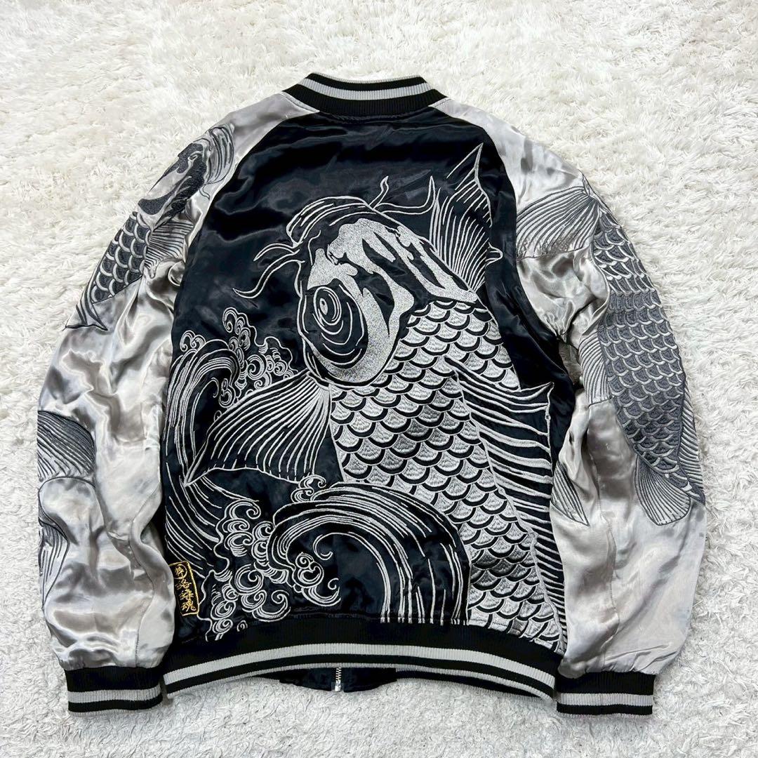 美品✨絡繰魂 粋 リバーシブルスカジャン 巨大鯉 爆翔 和柄刺繍 XL