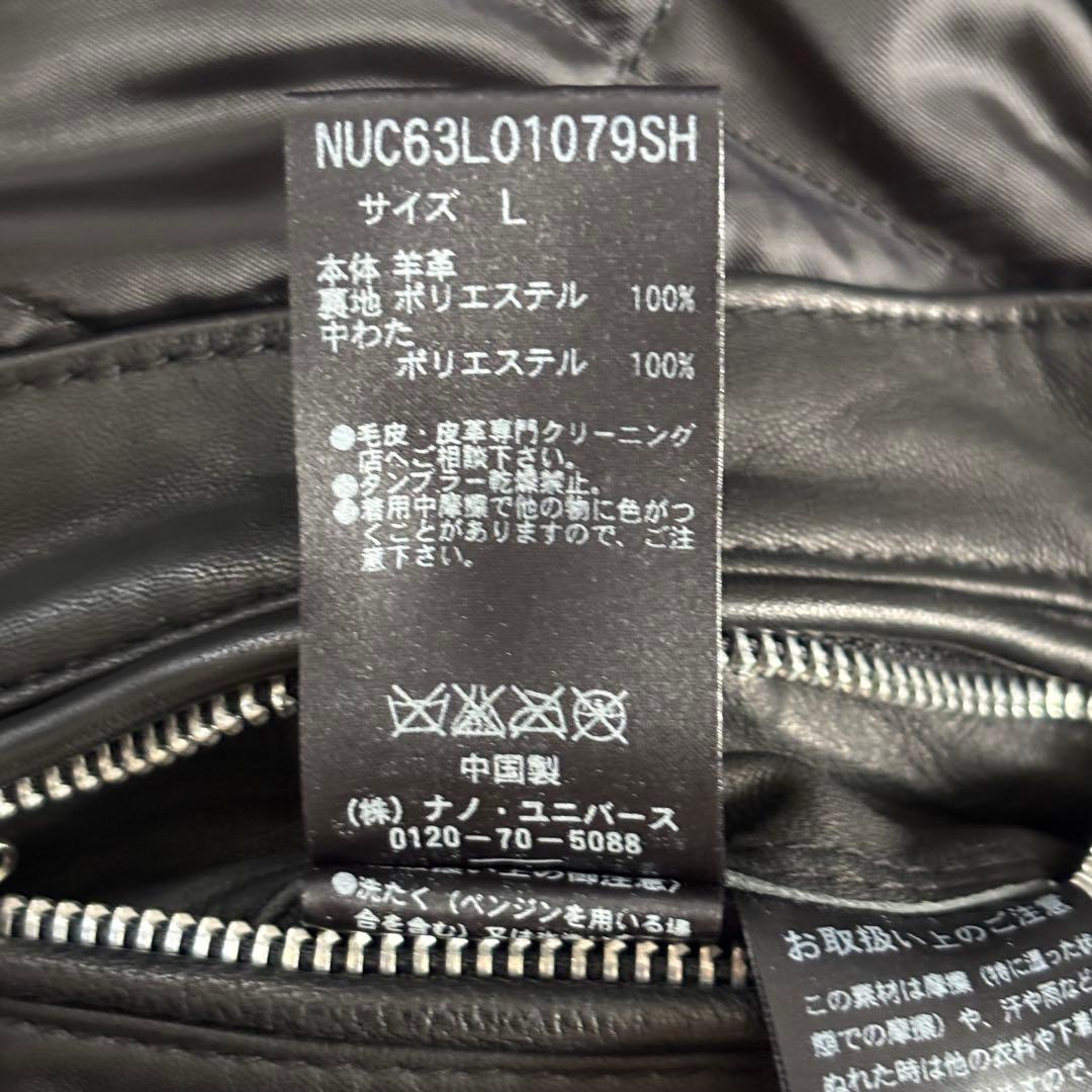 美品 ナノユニバース 羊革ライダースジャケット シングル L キルティング 中綿