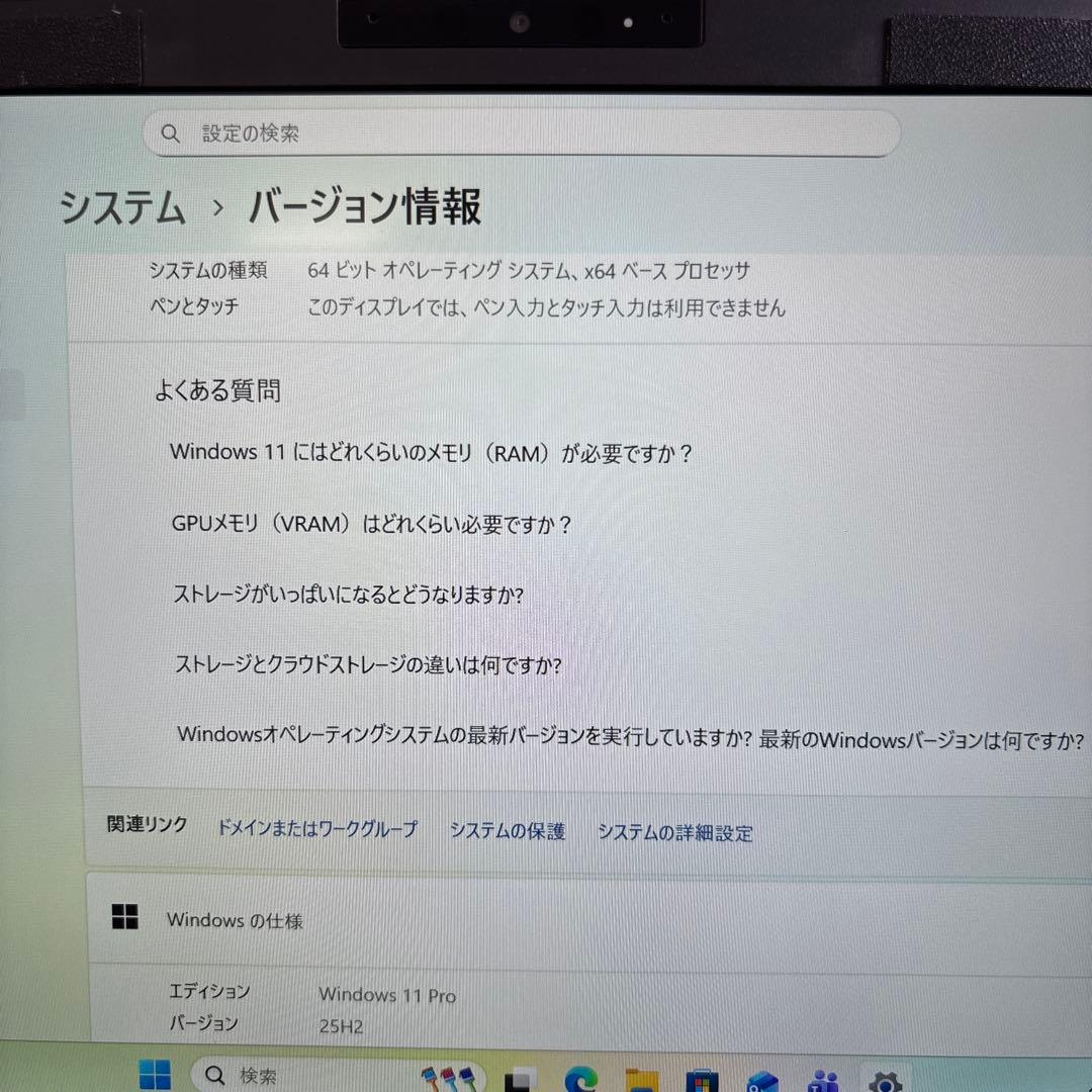 富士通lifebook U9310/E i5-10310U メモリ8GB