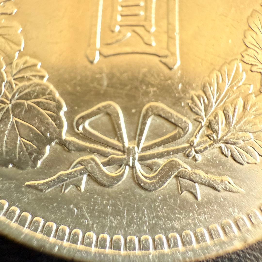 一圓　一円銀貨　明治30年　古銭